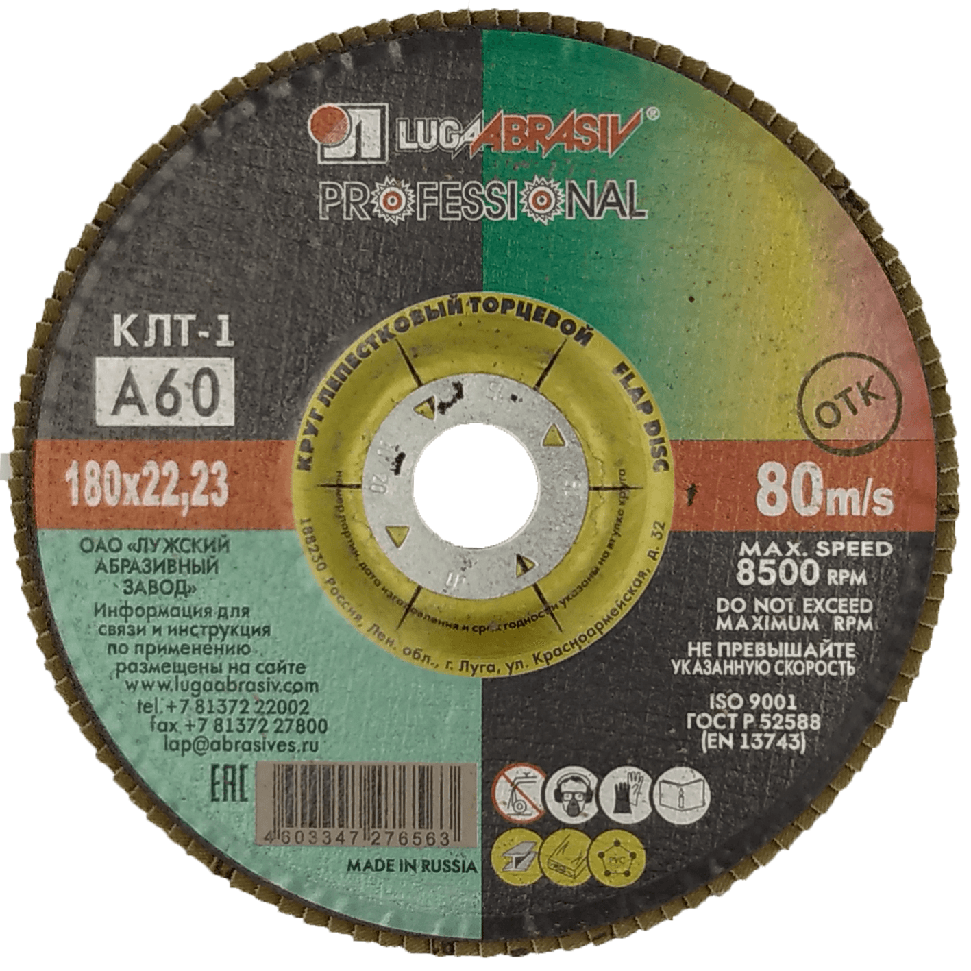 DETAIL_PICTURE