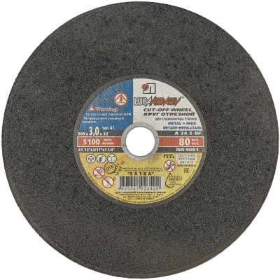 Круг отрезной 300*3,0*32 A24 (25) в Мегионе