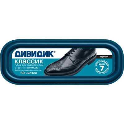 Губка для обуви Классик для гладкой кожи ДИВИДИК в Мегионе