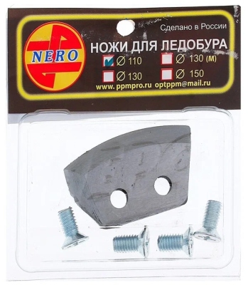 Ножи для ледобура Nero-110 (2шт) полукруглые универсальные в Мегионе