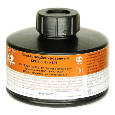 Фильтр комбинированный Бриз-3001 А1Р3D(R) 