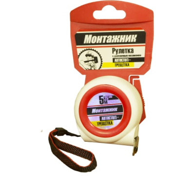 Рулетка  5м *25мм Монтажник с автостопом-трещоткой (604525) в Мегионе