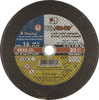 Круг отрезной 230*3,0*22 A24 (25-50) в Мегионе