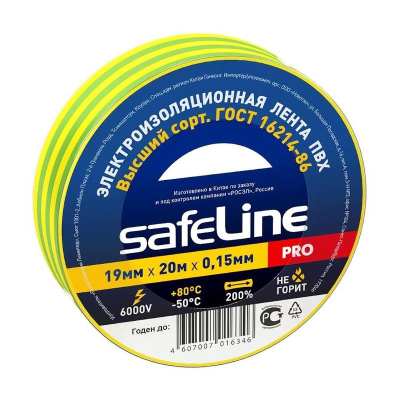Изолента желто-зеленая 19мм*20м,ЮниПак(Safelline)(4115) в Мегионе