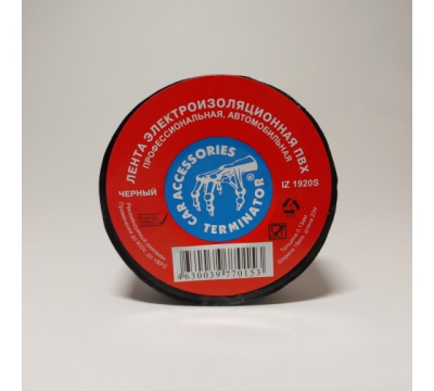 Изолента черная 19мм*20м ПВХ,Terminator IZ 1920S, автомобильная в Мегионе