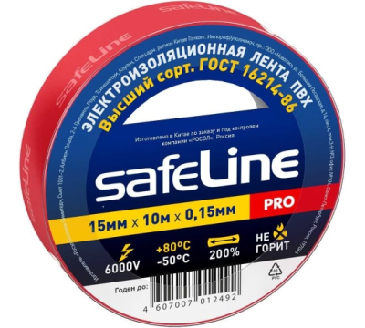 Изолента красная 15мм*10м Safelline (4104) в Мегионе