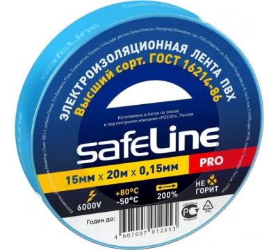 Изолента синяя 15мм*20м Safelline (4112) в Мегионе