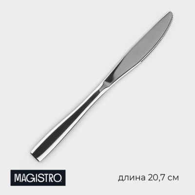 Нож столовый Magistro (9331453) в Мегионе
