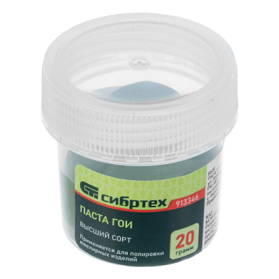 Паста ГОИ №3 СИБРТЕХ 20г (913346) в Мегионе