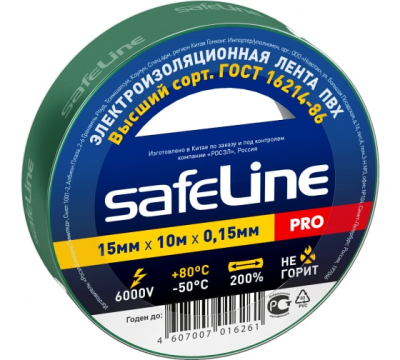 Изолента зеленая 15мм*10м Safelline (4103) в Мегионе