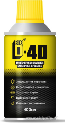 Смазка многофункциональная BIG D-40 400мл в Мегионе