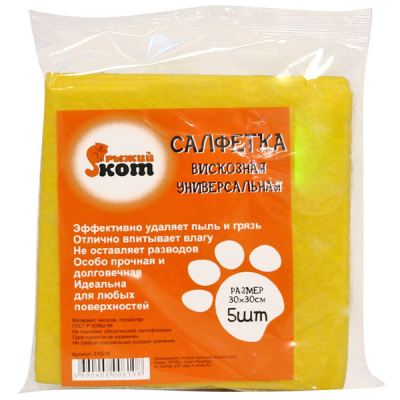 Салфетка вискозная универсальная 30*30см (5шт) Рыжий кот  в Мегионе