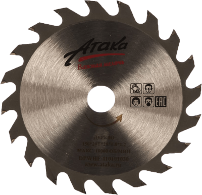 Диск пильный 150*20*20 по дереву АТАКА в Мегионе