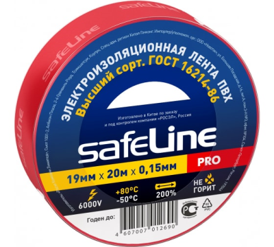 Изолента красная 19мм*20м,Safelline, ЮниПак(4118) в Мегионе