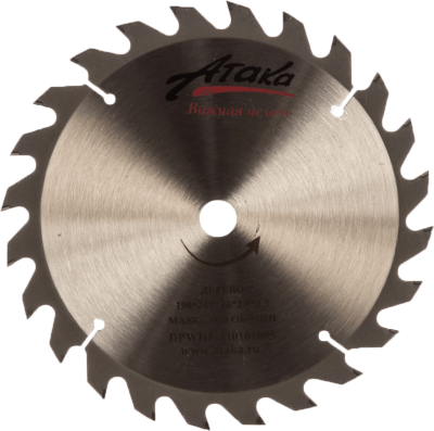 Диск пильный 190*24*16 по дереву АТАКА в Мегионе