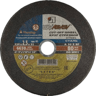 Круг отрезной 230*2,5*32 А30. (25-50) в Мегионе